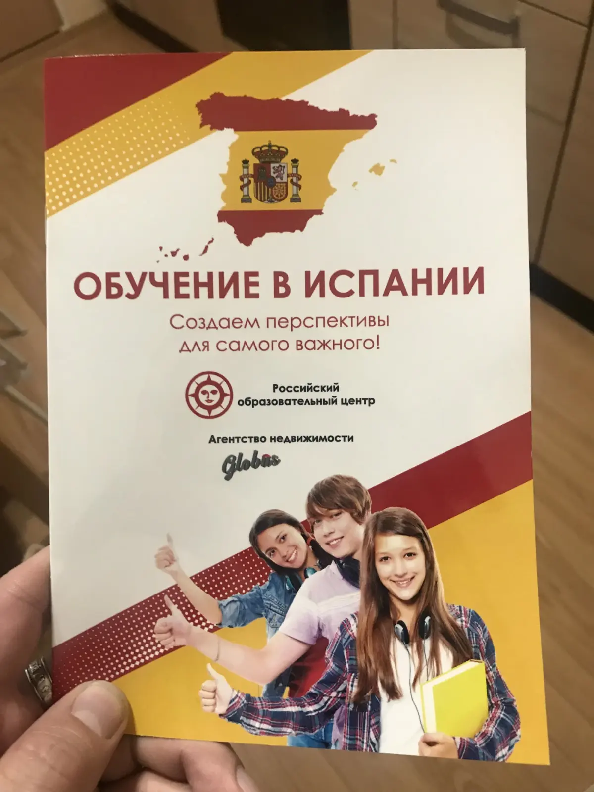 сертификат обучения 