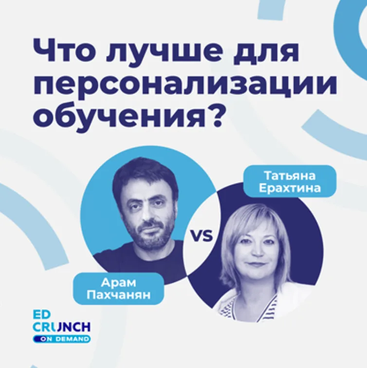 Гибридное образование
