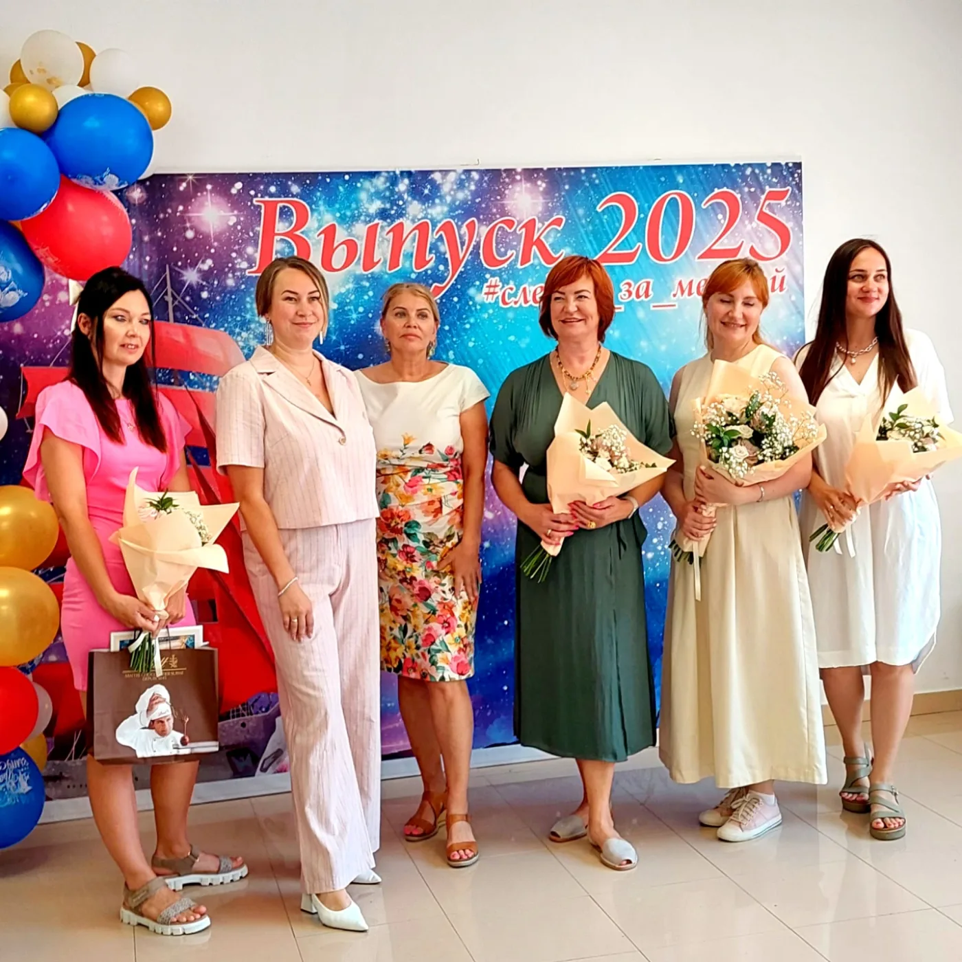 Последний звонок - 2025