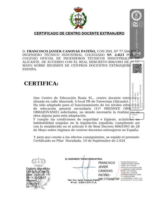 Certificado de centro docente extranjero