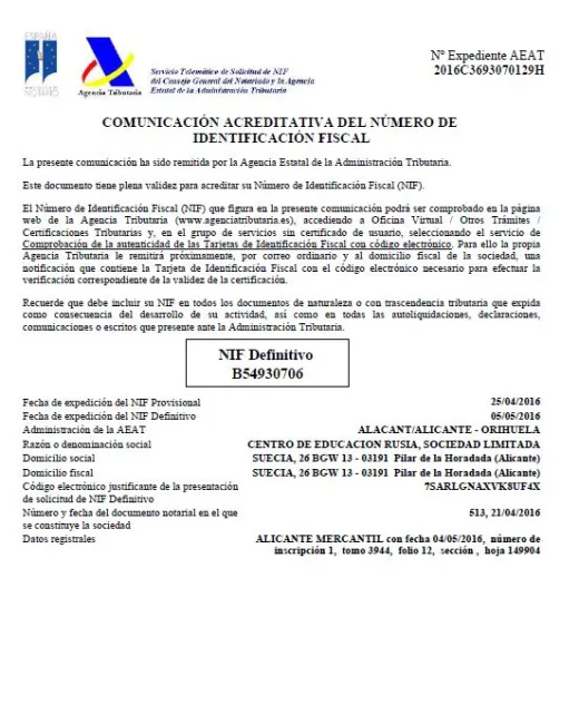 Налоговый номер центра (NIF)