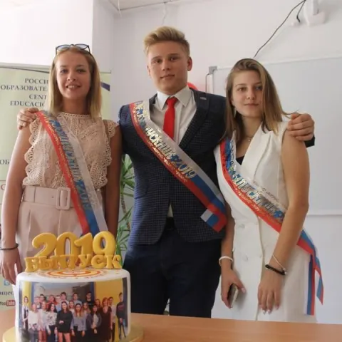 Вручение аттестатов
